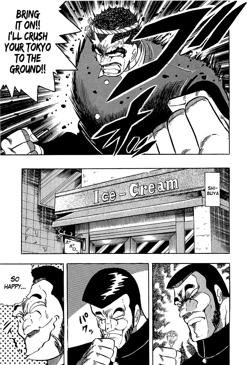 Osu!! Karatebu chapter 234 - page 3