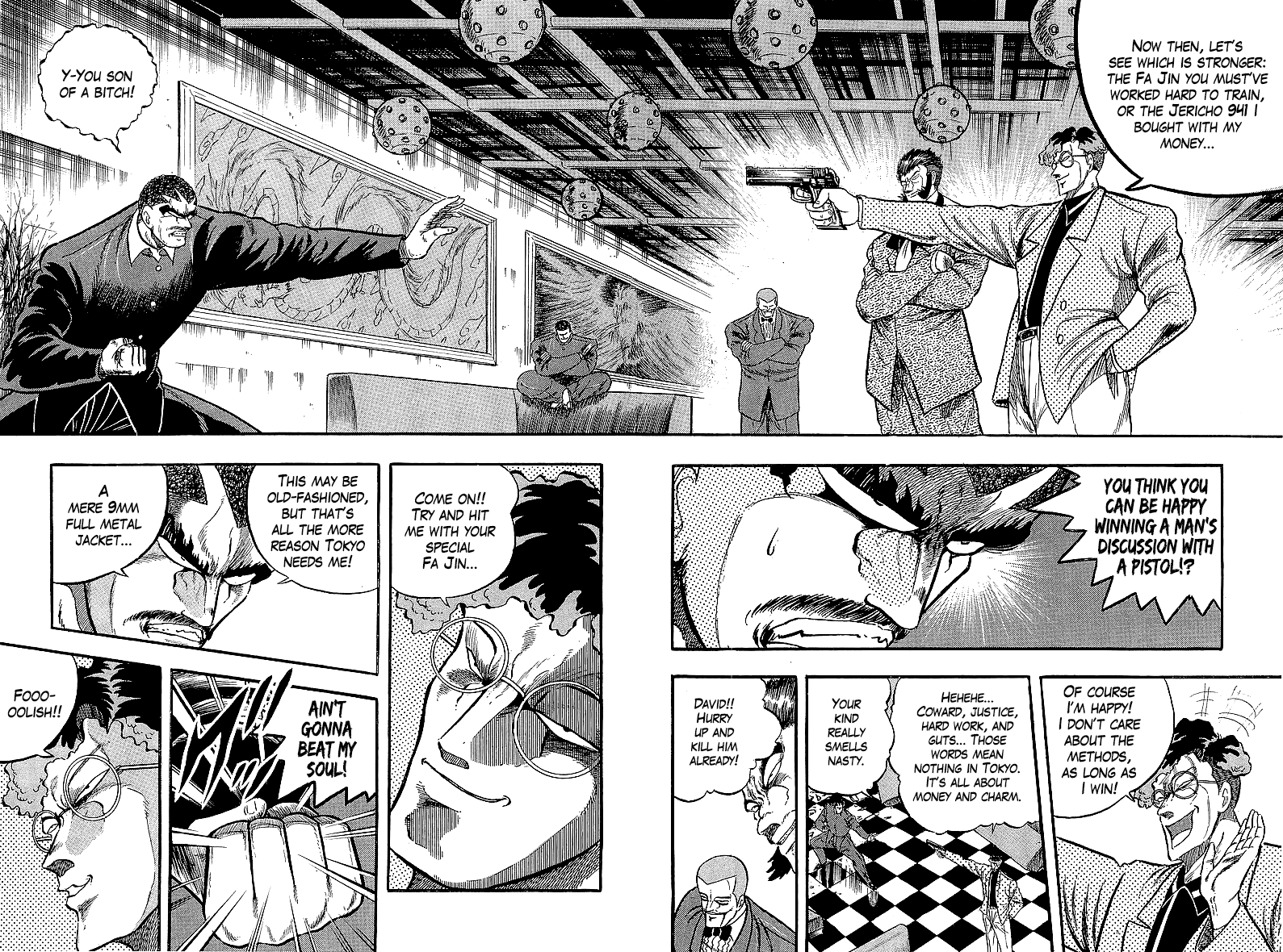 Osu!! Karatebu chapter 235 - page 2