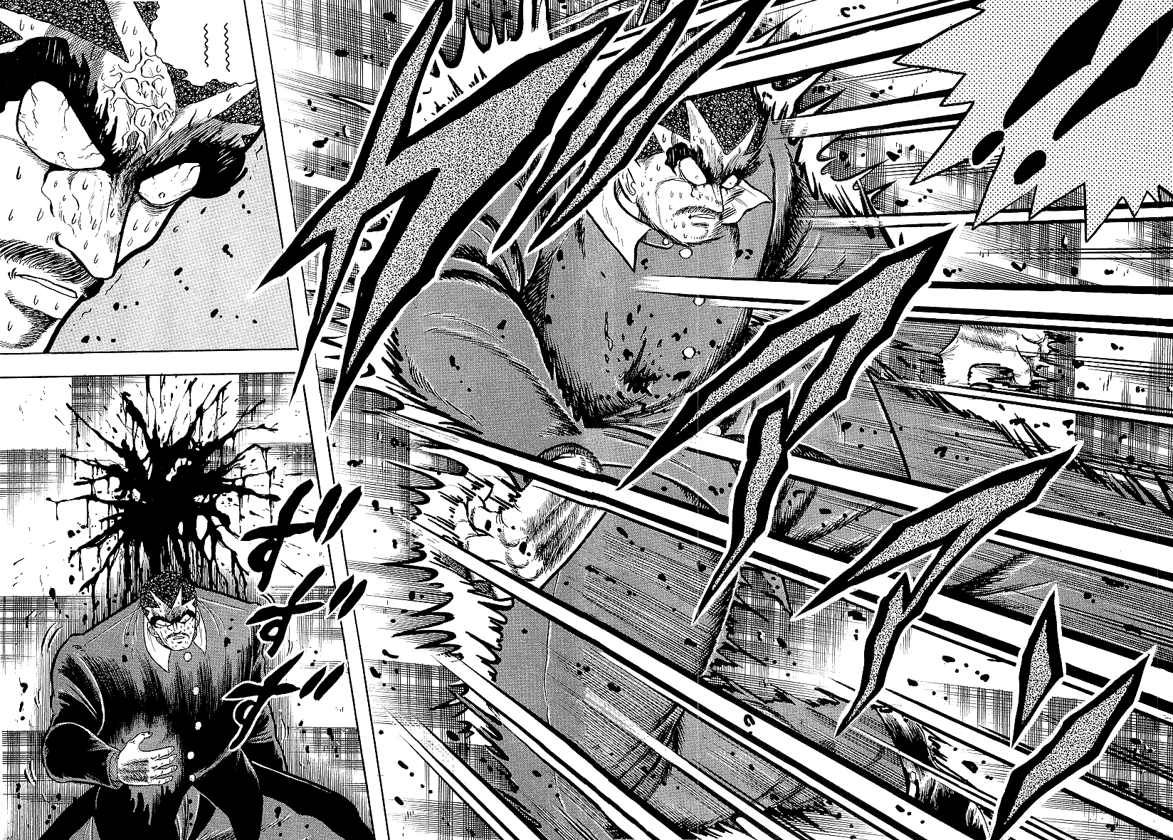 Osu!! Karatebu chapter 235 - page 3