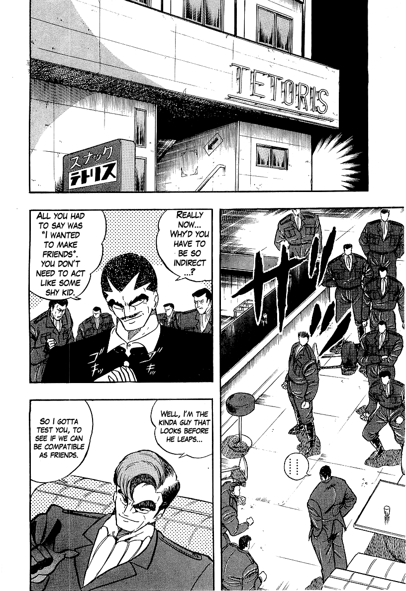 Osu!! Karatebu chapter 199 - page 2