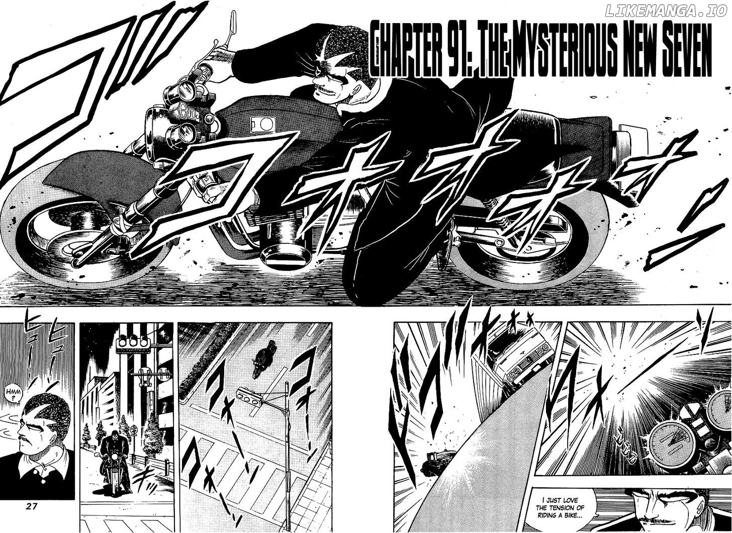 Osu!! Karatebu chapter 91 - page 2
