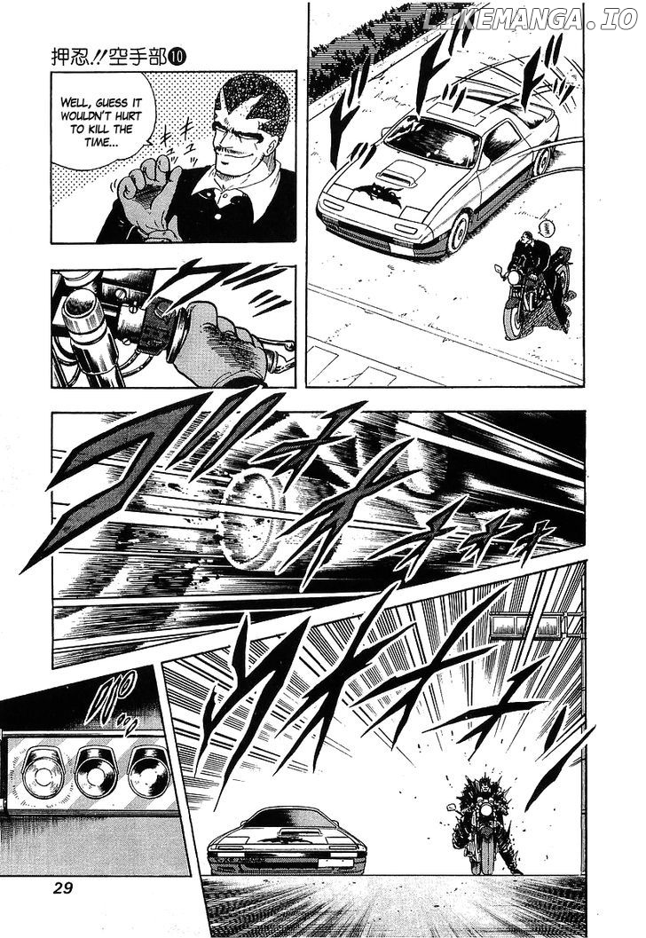Osu!! Karatebu chapter 91 - page 3