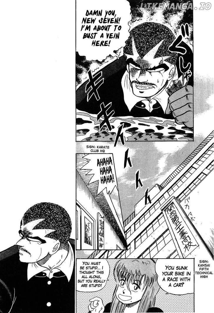Osu!! Karatebu chapter 91 - page 8