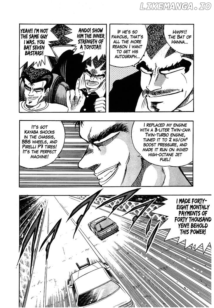 Osu!! Karatebu chapter 92 - page 3