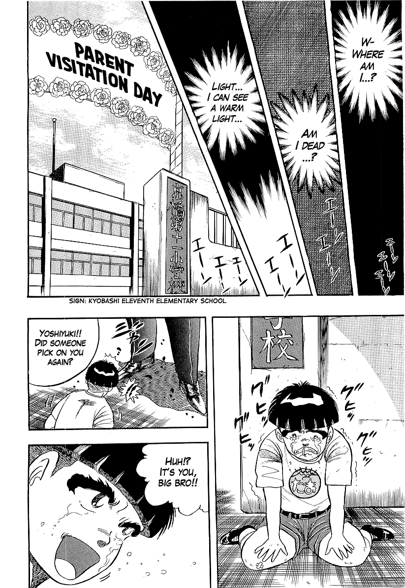 Osu!! Karatebu chapter 236 - page 2