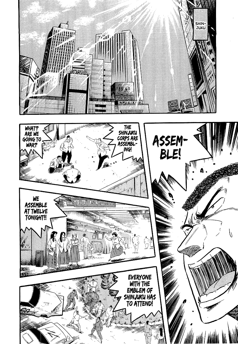 Osu!! Karatebu chapter 236 - page 5