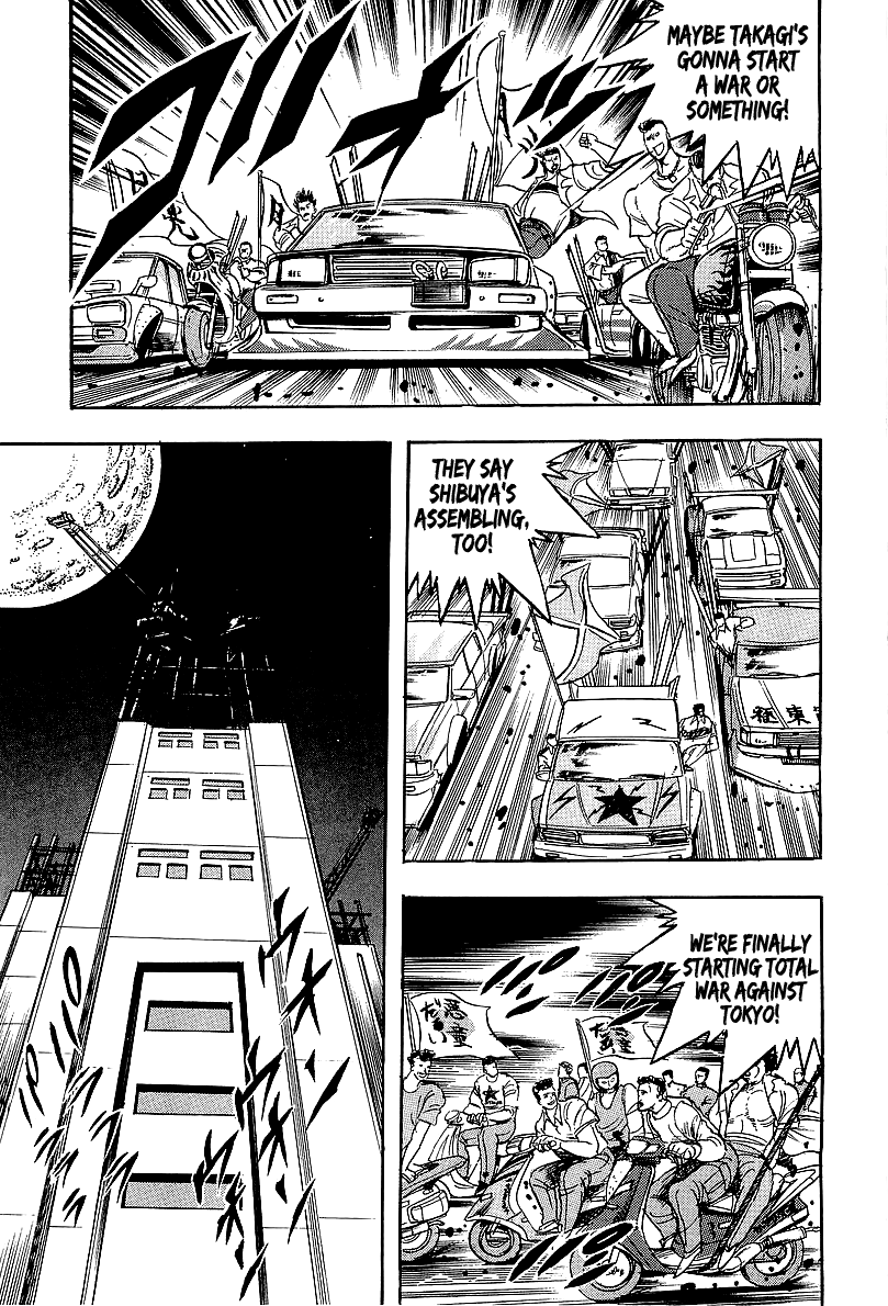 Osu!! Karatebu chapter 236 - page 6