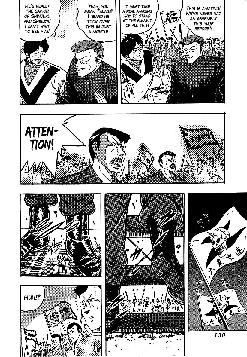 Osu!! Karatebu chapter 236 - page 8