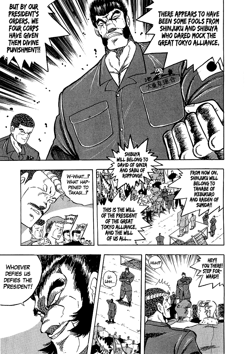 Osu!! Karatebu chapter 236 - page 9