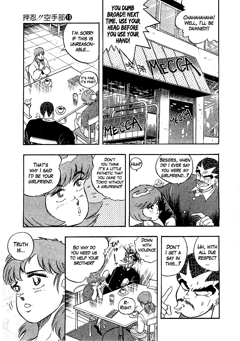 Osu!! Karatebu chapter 200 - page 3