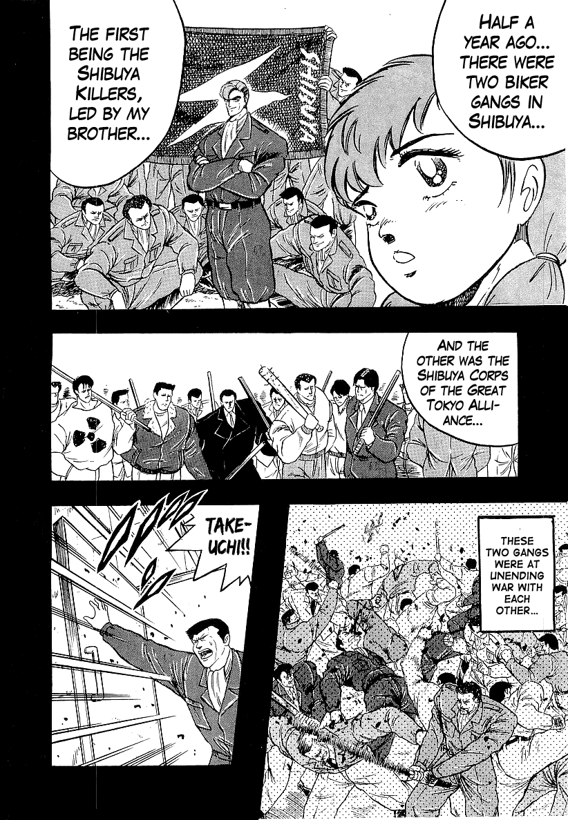Osu!! Karatebu chapter 200 - page 4