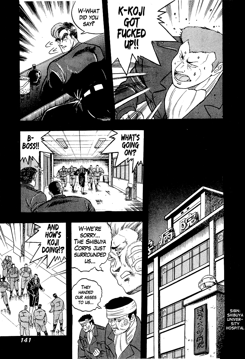 Osu!! Karatebu chapter 200 - page 5