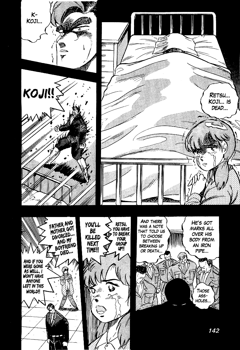 Osu!! Karatebu chapter 200 - page 6