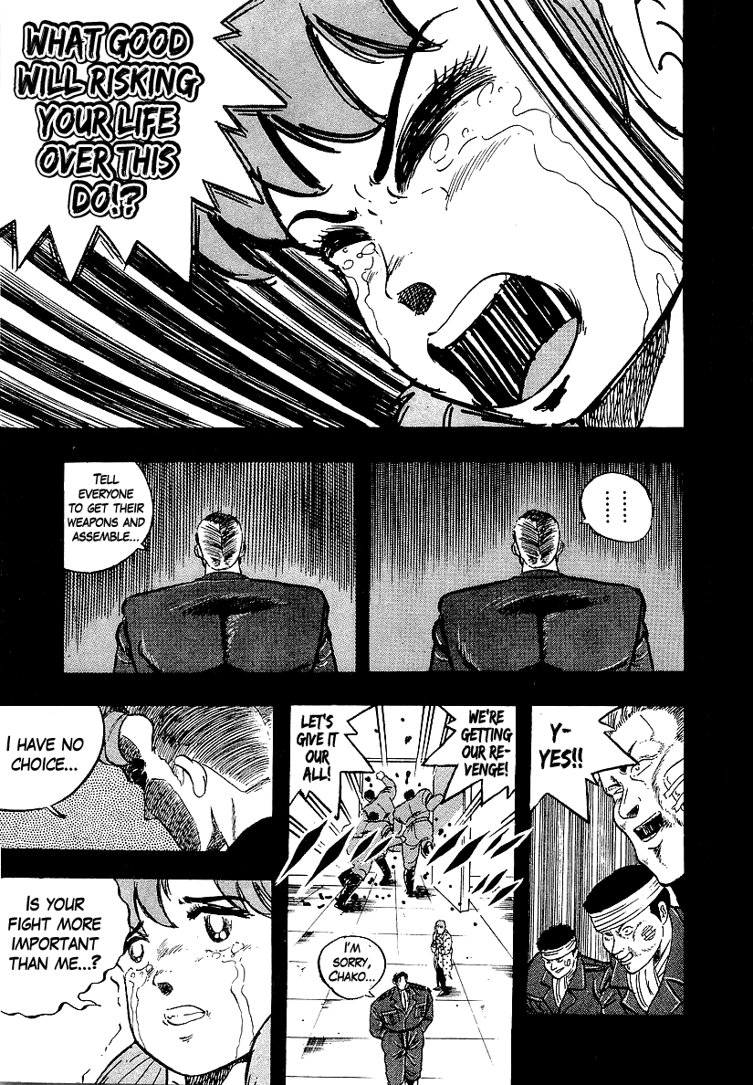Osu!! Karatebu chapter 200 - page 7