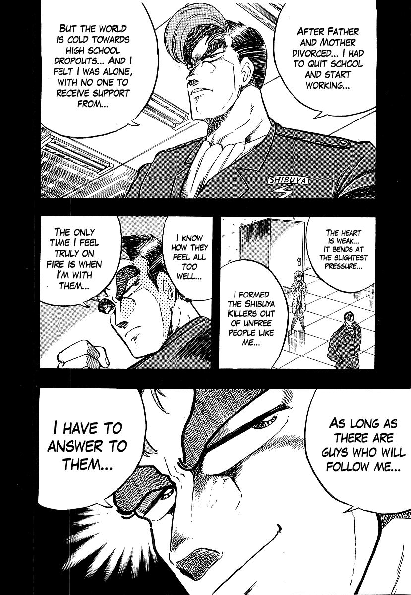 Osu!! Karatebu chapter 200 - page 8