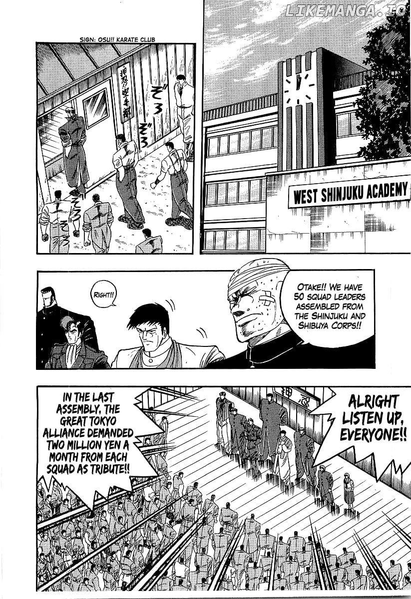 Osu!! Karatebu chapter 237 - page 2