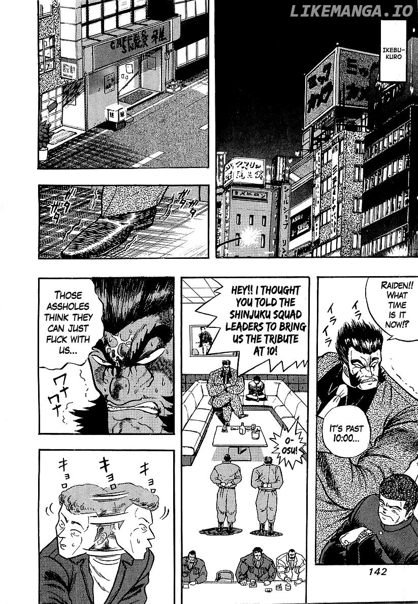 Osu!! Karatebu chapter 237 - page 6