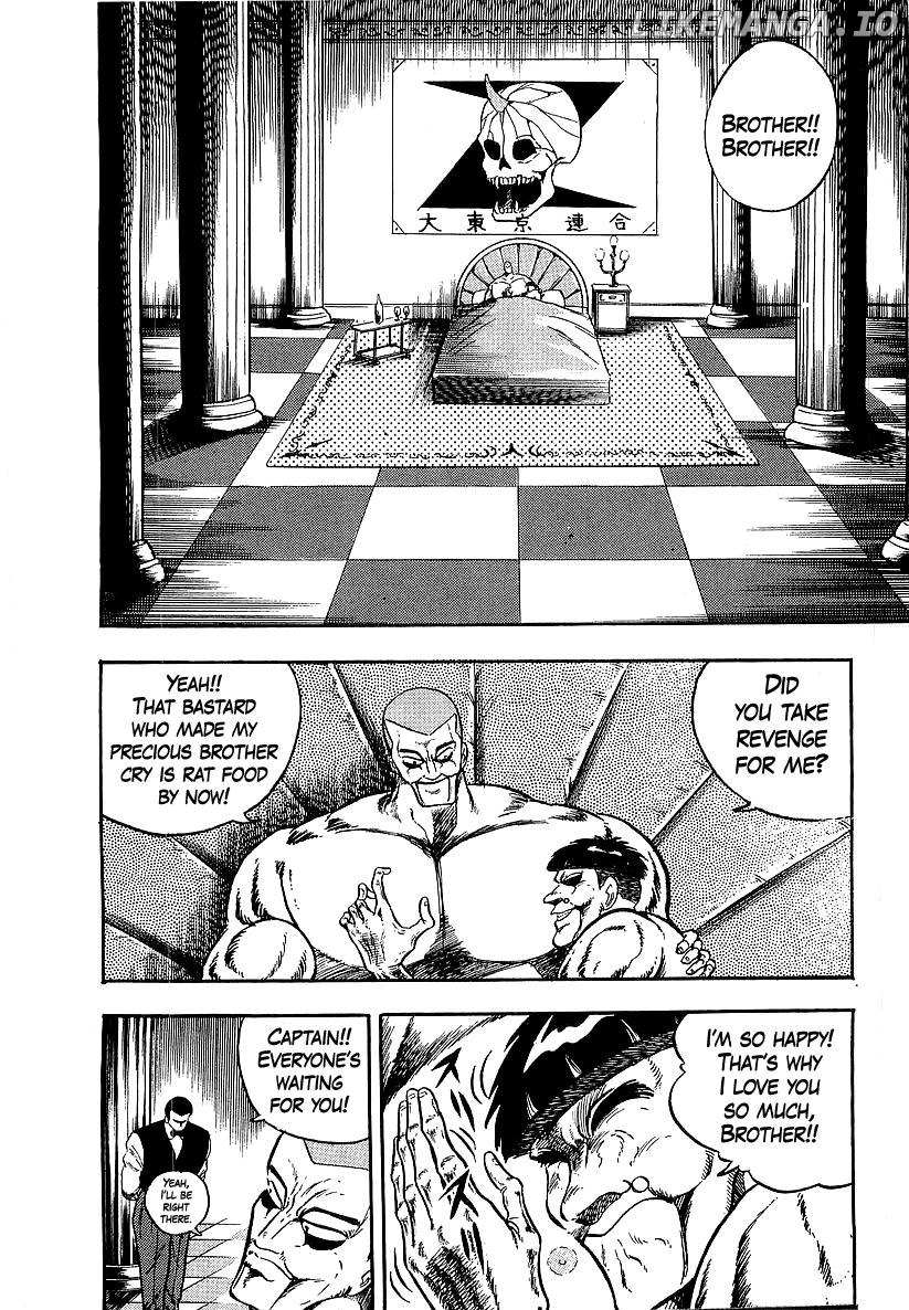 Osu!! Karatebu chapter 237 - page 8
