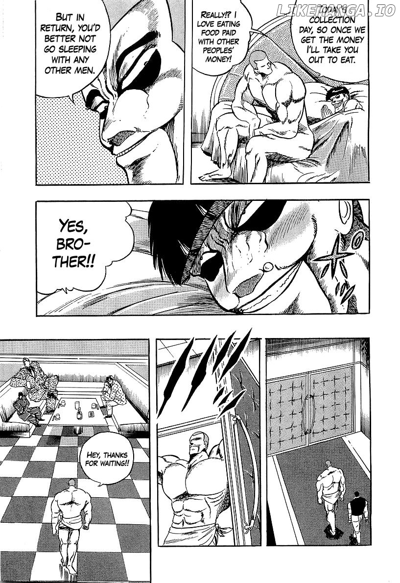Osu!! Karatebu chapter 237 - page 9