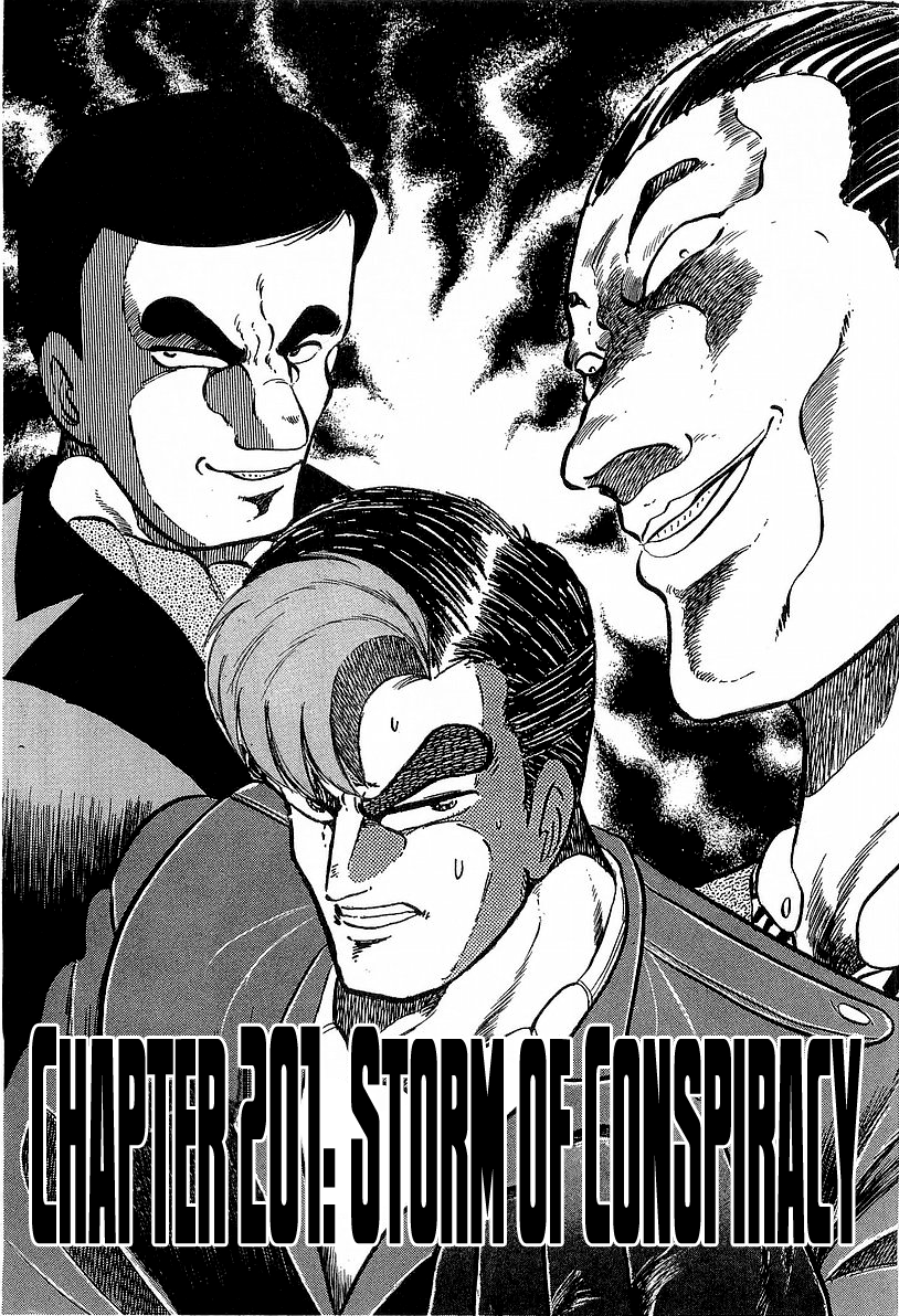 Osu!! Karatebu chapter 201 - page 1
