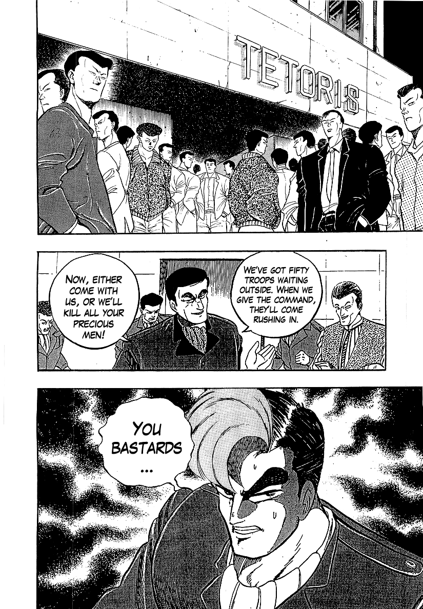 Osu!! Karatebu chapter 201 - page 2