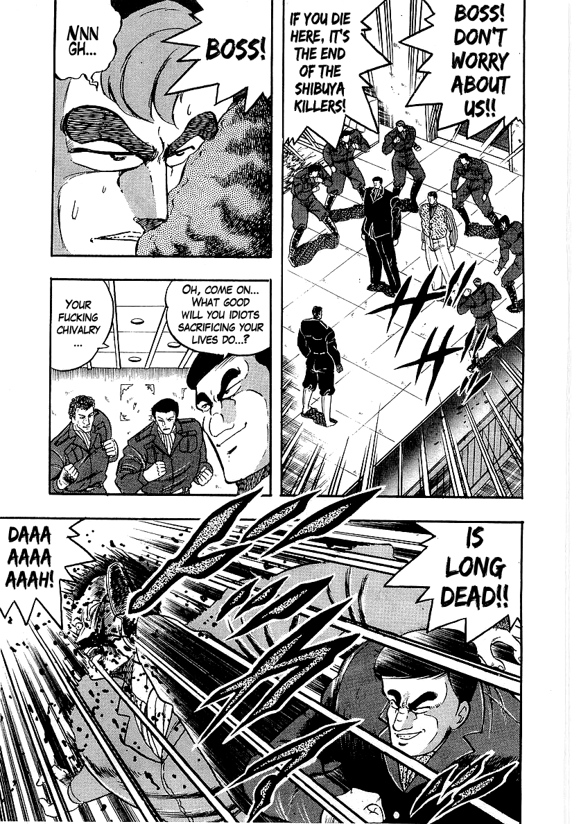 Osu!! Karatebu chapter 201 - page 3