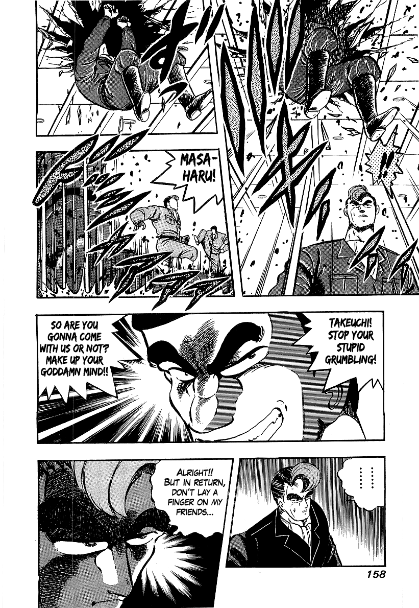 Osu!! Karatebu chapter 201 - page 4