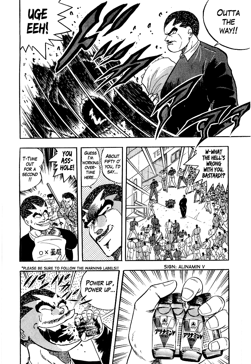 Osu!! Karatebu chapter 201 - page 6