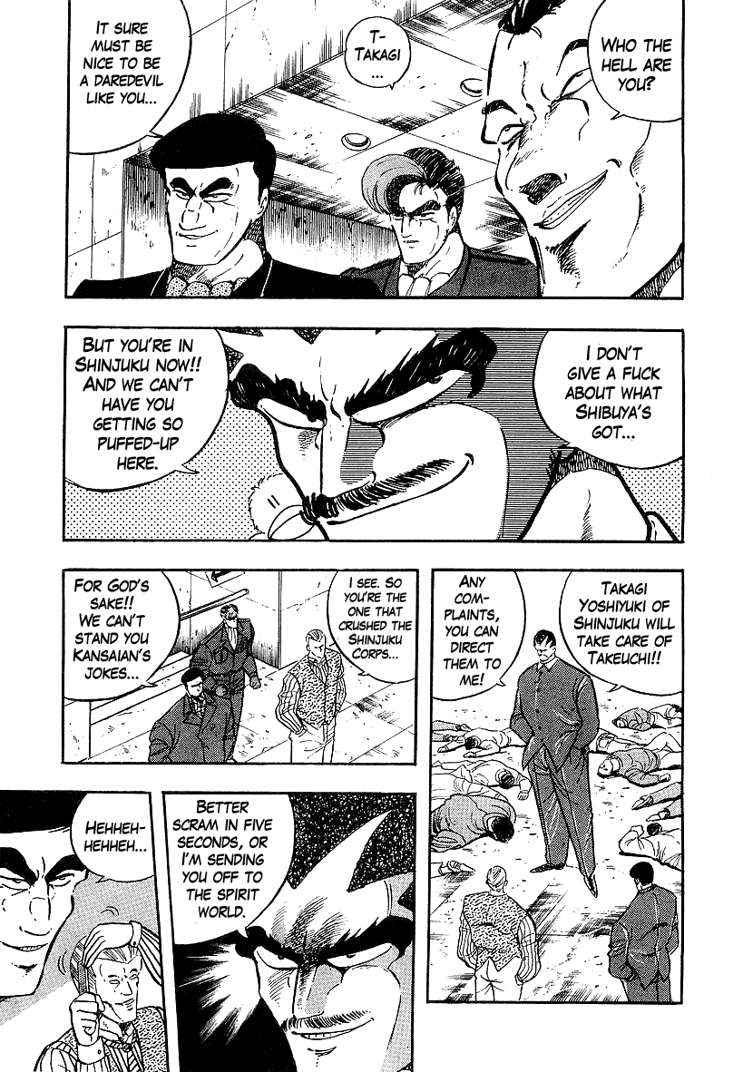 Osu!! Karatebu chapter 201 - page 9