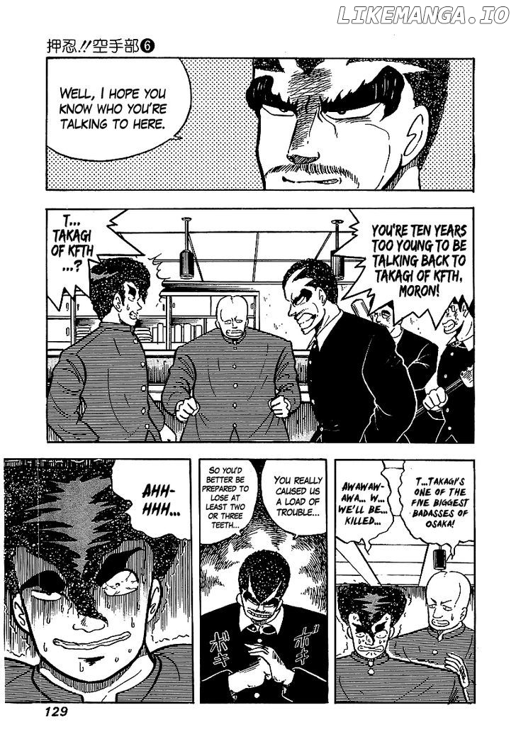 Osu!! Karatebu chapter 53 - page 7
