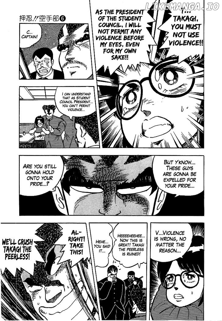 Osu!! Karatebu chapter 53 - page 9