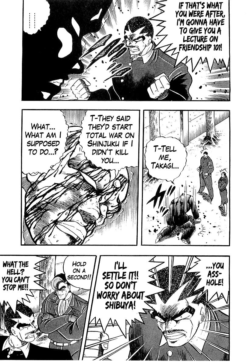 Osu!! Karatebu chapter 202 - page 16