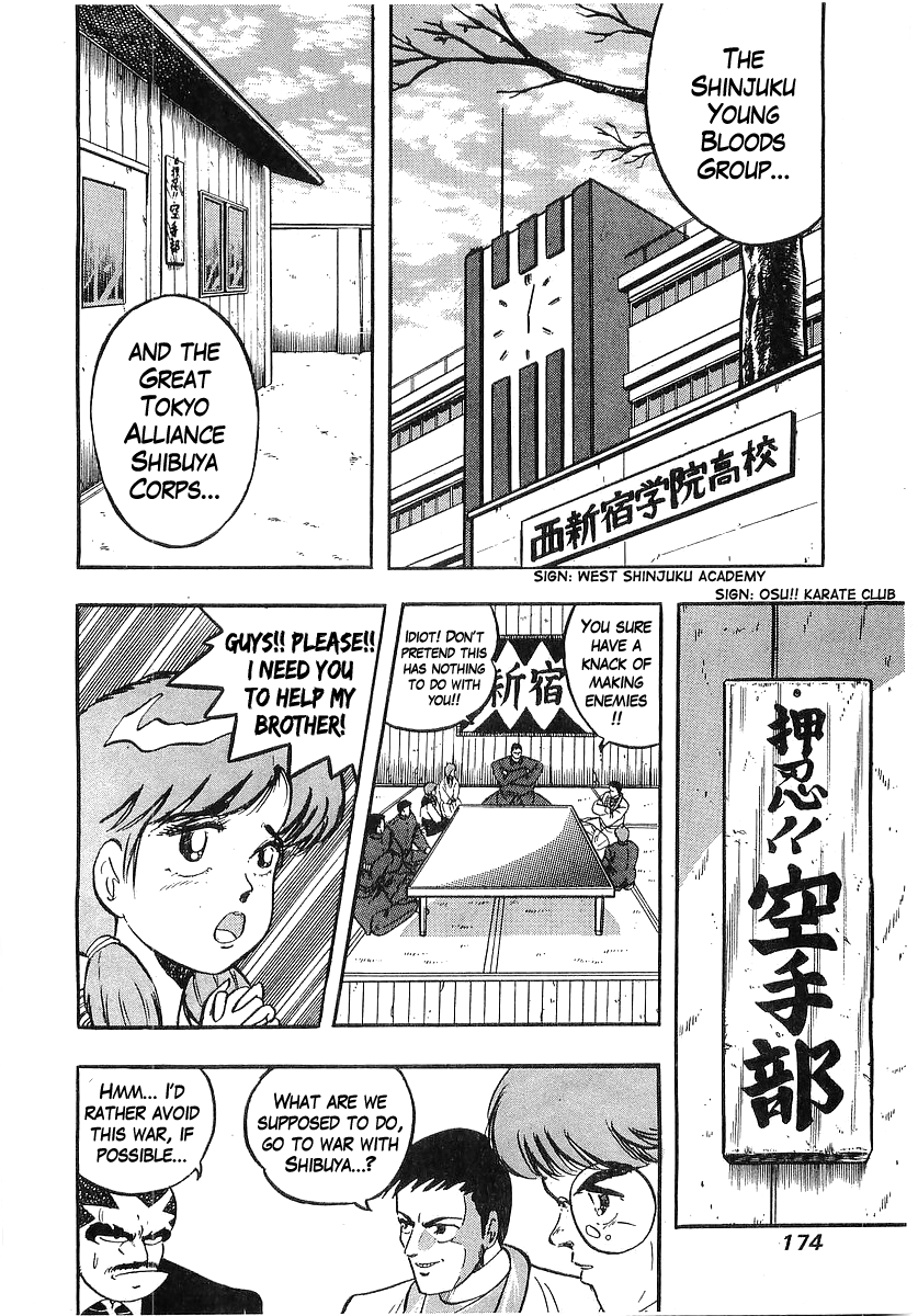 Osu!! Karatebu chapter 202 - page 2