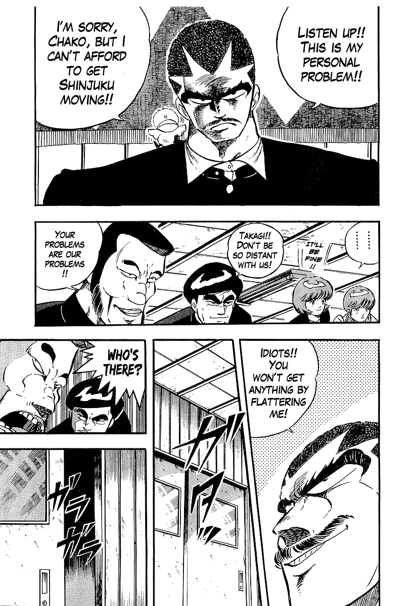 Osu!! Karatebu chapter 202 - page 3