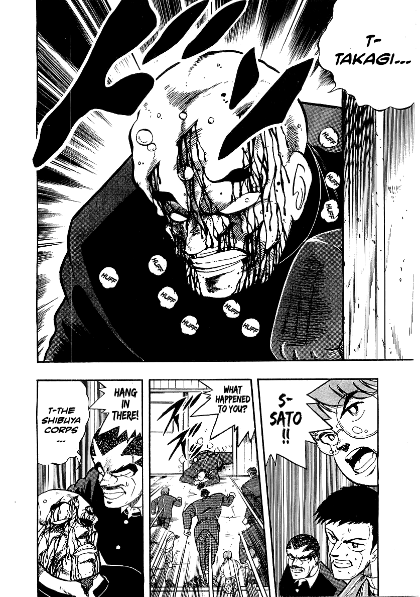 Osu!! Karatebu chapter 202 - page 4