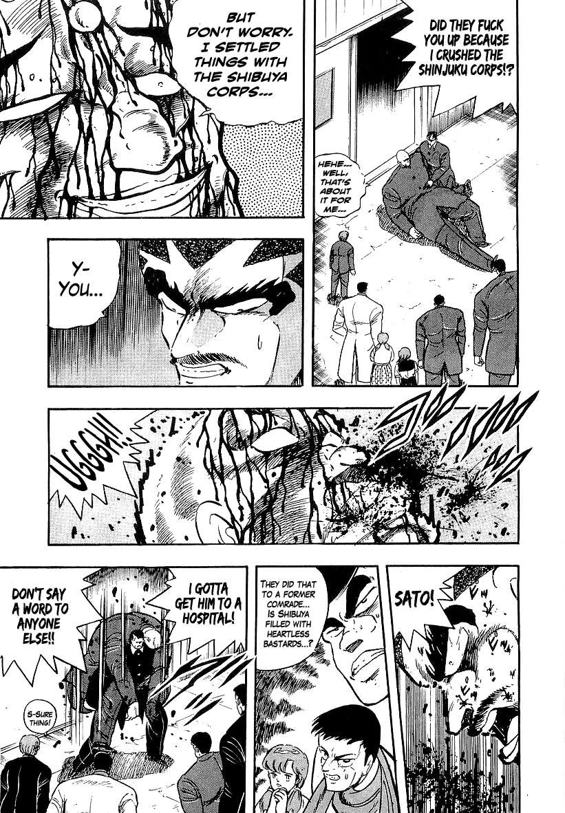 Osu!! Karatebu chapter 202 - page 5