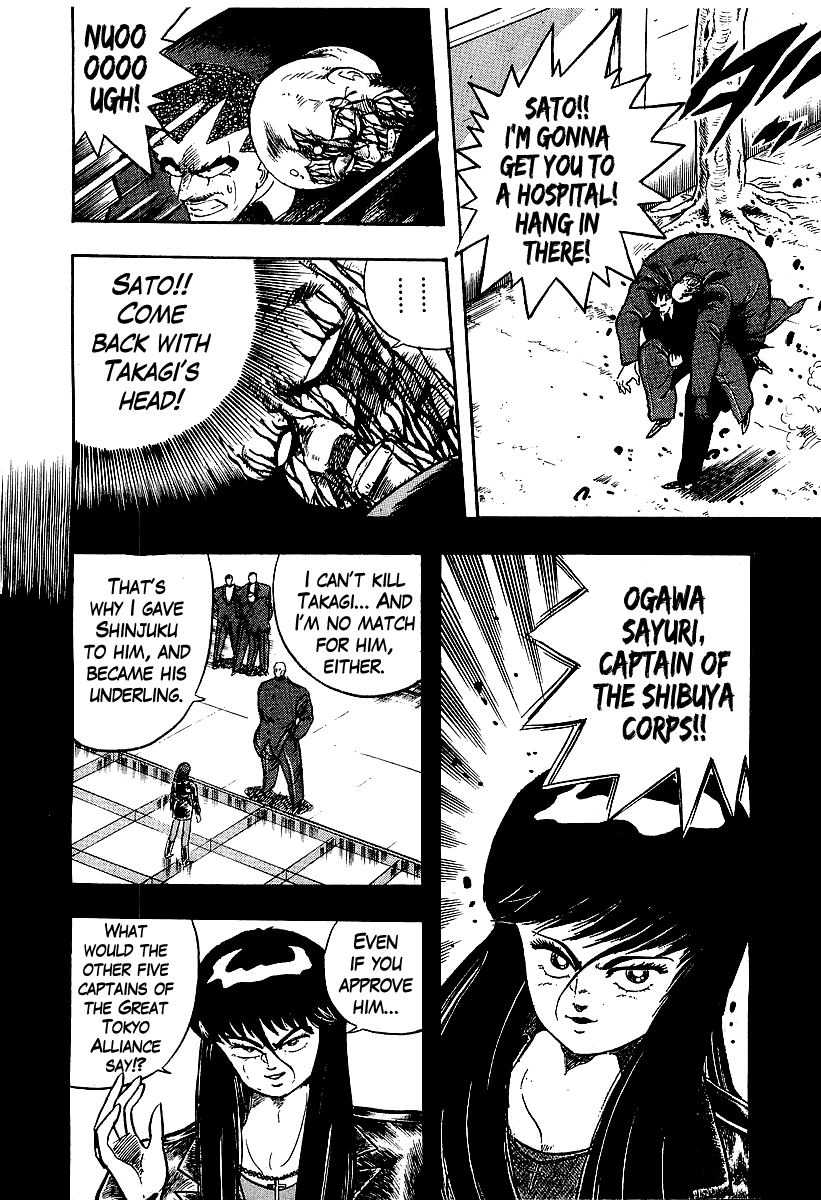 Osu!! Karatebu chapter 202 - page 6