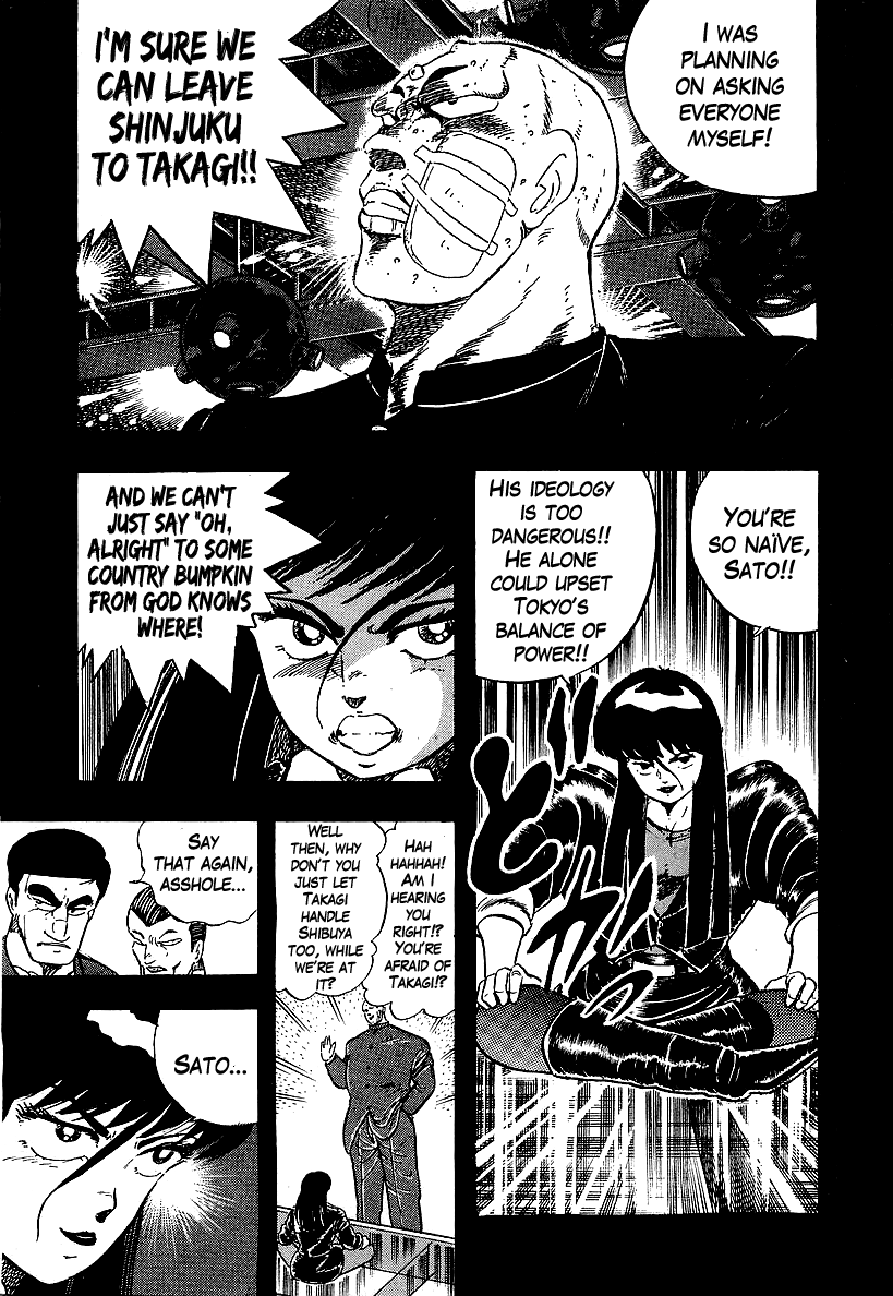 Osu!! Karatebu chapter 202 - page 7
