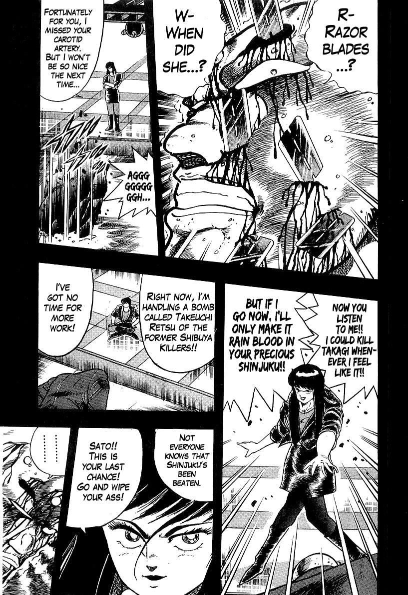 Osu!! Karatebu chapter 202 - page 9