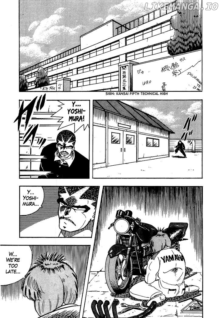Osu!! Karatebu chapter 94 - page 12
