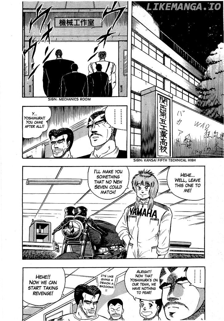 Osu!! Karatebu chapter 94 - page 2