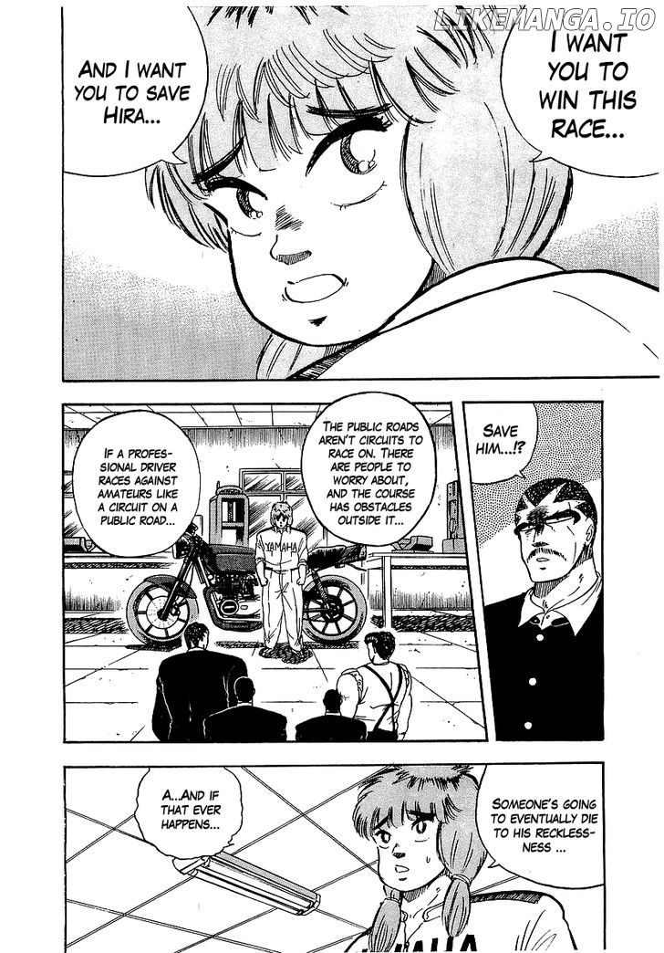 Osu!! Karatebu chapter 94 - page 4