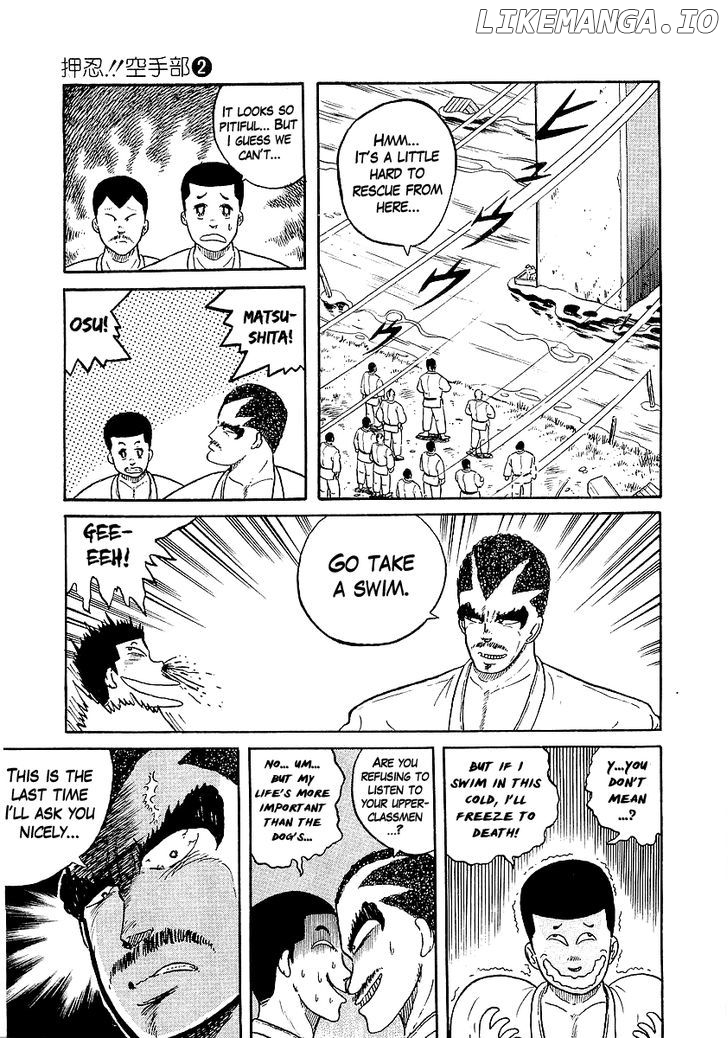 Osu!! Karatebu chapter 15 - page 3