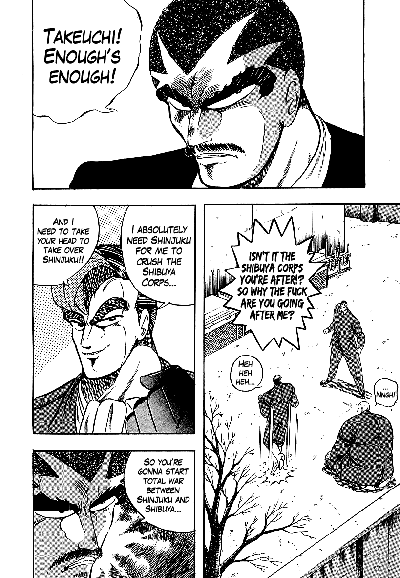 Osu!! Karatebu chapter 203 - page 2
