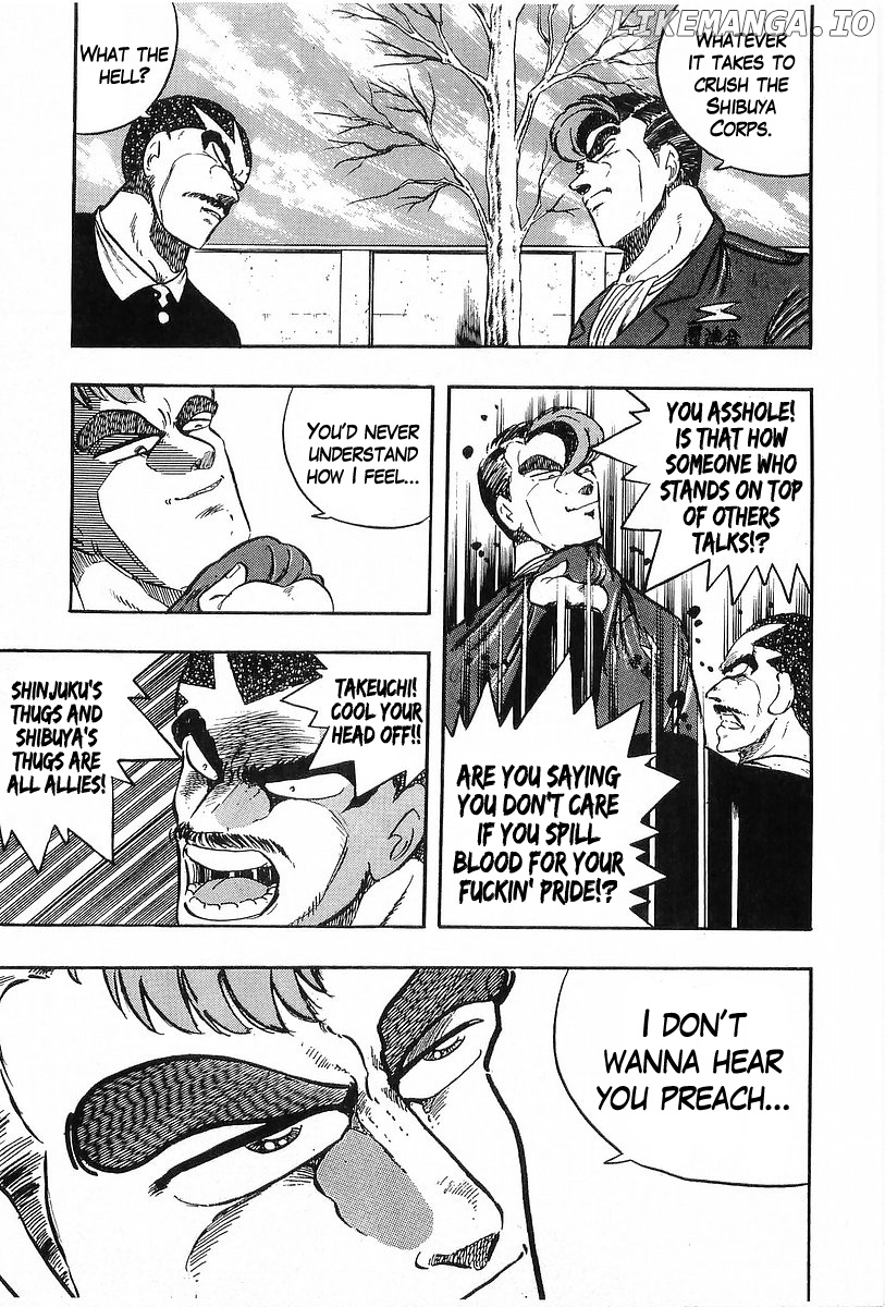Osu!! Karatebu chapter 203 - page 3