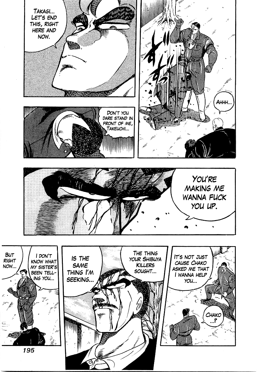 Osu!! Karatebu chapter 203 - page 5