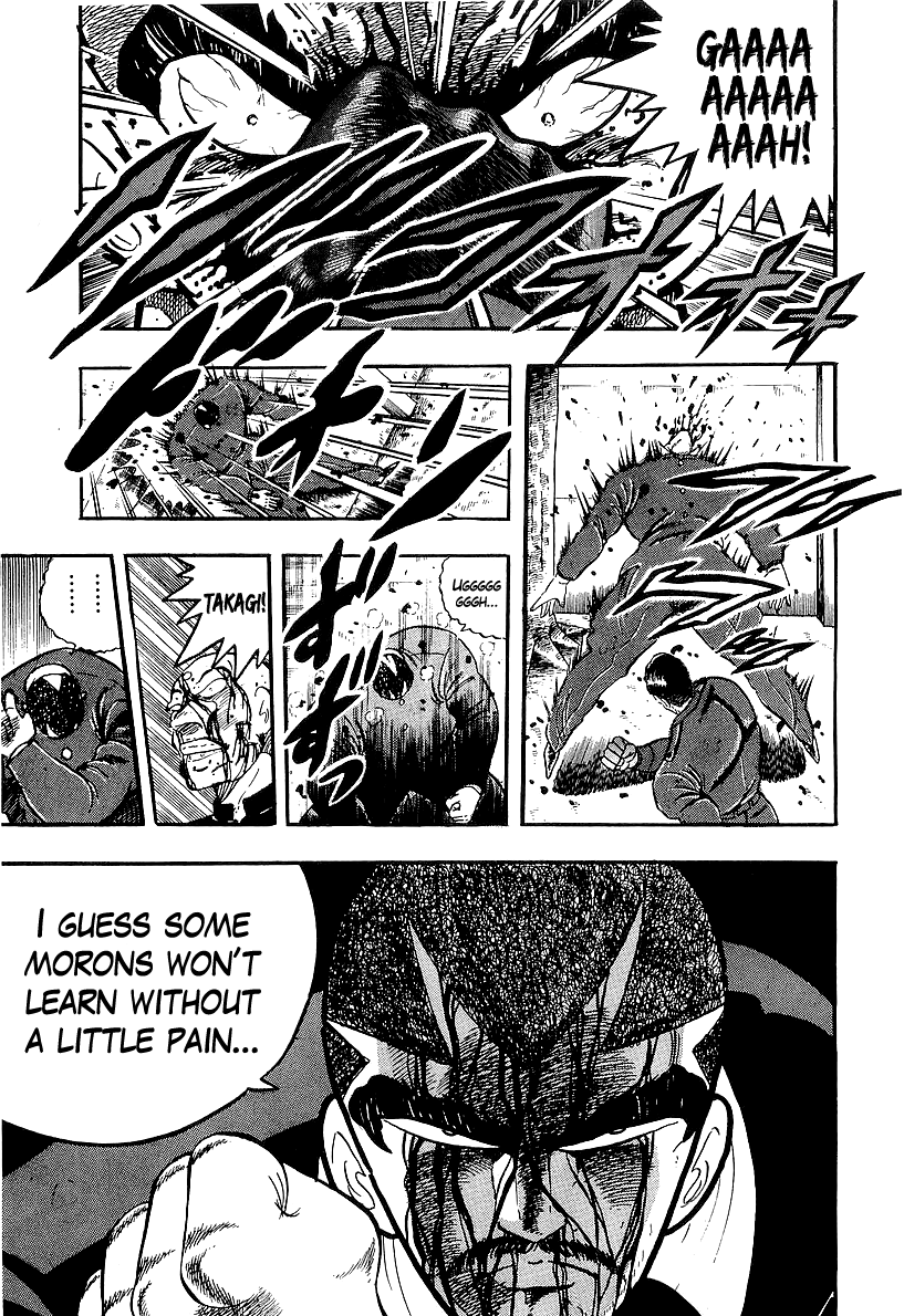Osu!! Karatebu chapter 203 - page 6