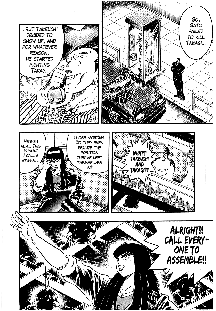 Osu!! Karatebu chapter 203 - page 7