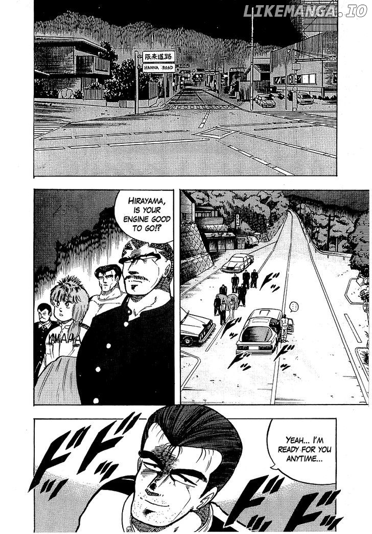 Osu!! Karatebu chapter 95 - page 2