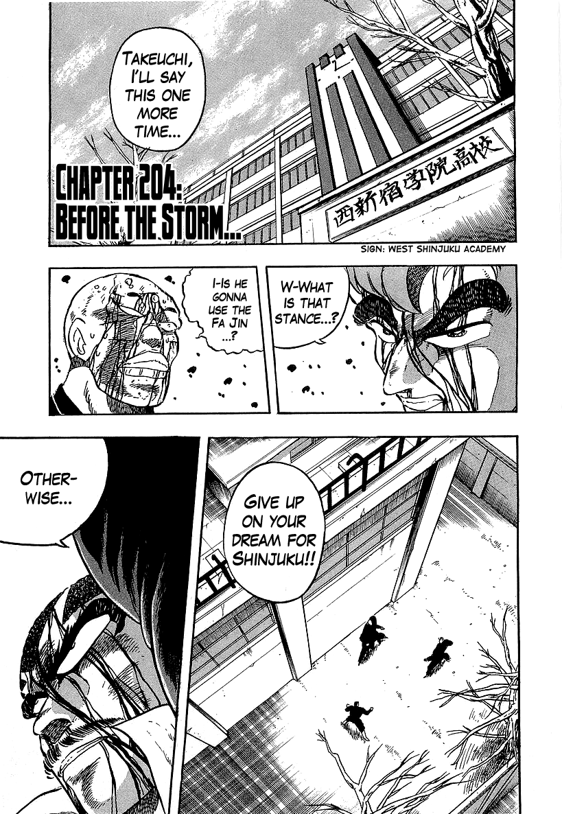 Osu!! Karatebu chapter 204 - page 1